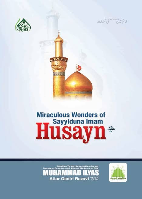 Miraculous Wonders of Sayyiduna Imam Husain