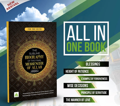 The Sublime BIOGRAPHY of the Final MESSENGER of Allah