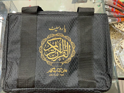Quran Kareem - Si Para Set (Black bag 3/30-K)