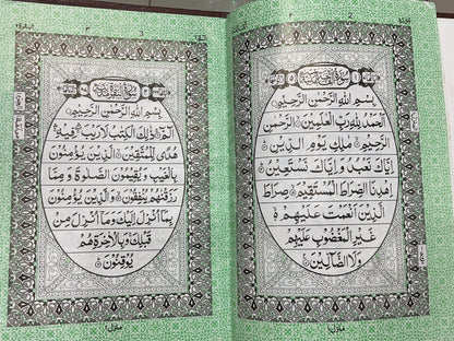 Quran Kareem - Si Para Set (Black bag 3/30-K)